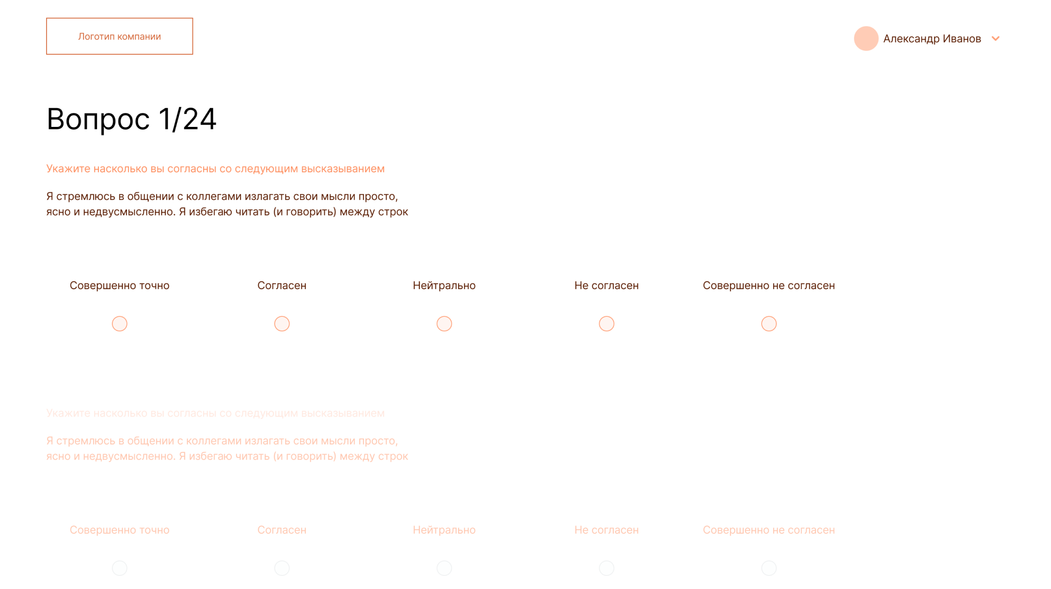 Изображение к возможности 2