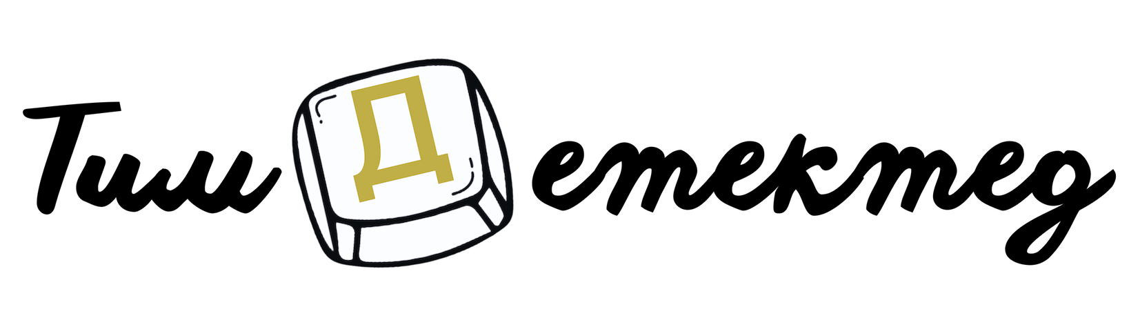 Логотип компании 'Тим Детектед'